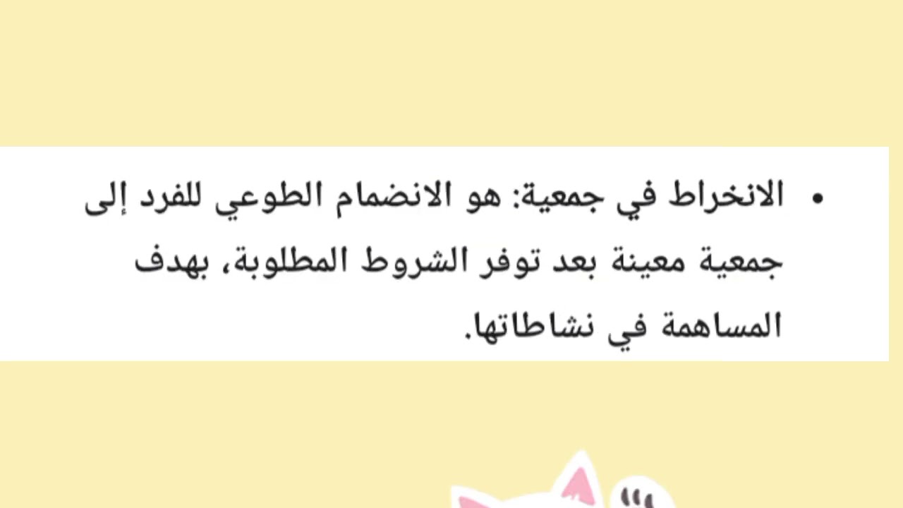 ​📚 مراجعة شاملة + اختبار الفصل الثاني (سنة 2 | متوسط) ✅