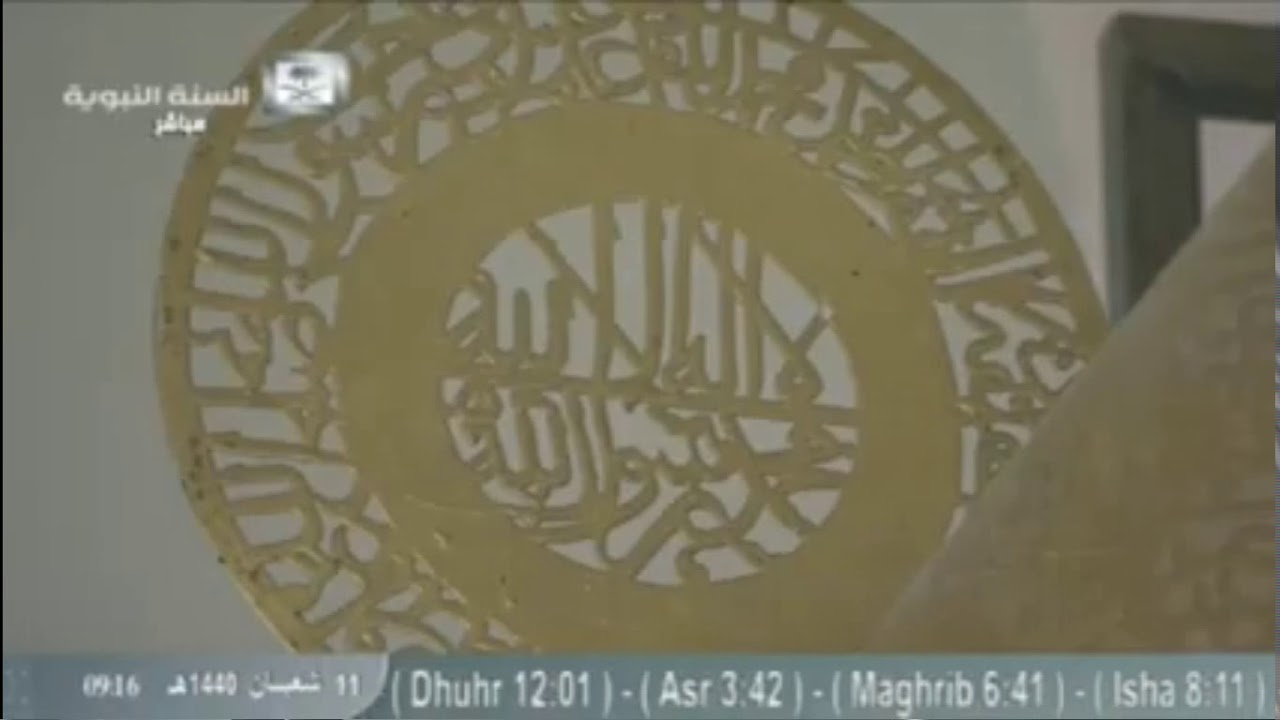 Roza Rasool Mubarak Ki Zeyrat By Makkah Studio