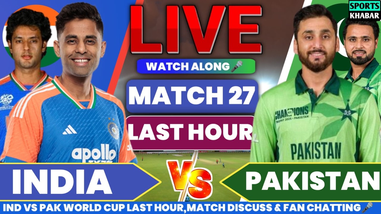 🔴India vs Pakistan T20 WC 27TH T20 PAK BAT Last Hour | Ind vs Pak Fan Discuss by Sports khabar