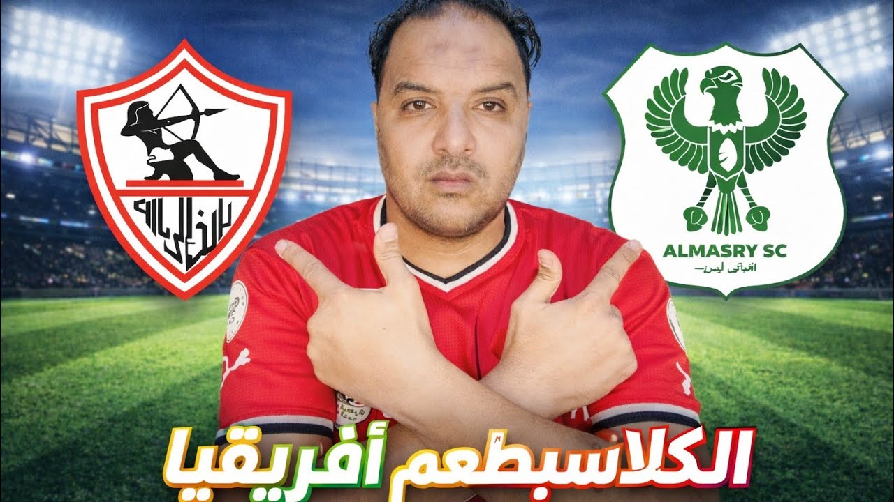 موقف عظيم من الخطيب 🫡 | قصف جبهة من شوبير للزمالك🤯 | الدرديري بيراميدز خد مكان الأهلي 😂 | دودي