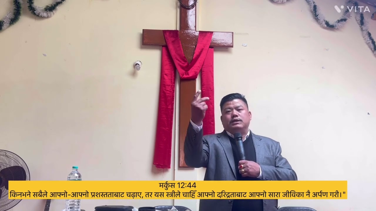१ कोरिन्थी 15:33 भ्रममा नपर। खराब सङ्गतले राम्रो चरित्रलाई नष्ट पार्छ।