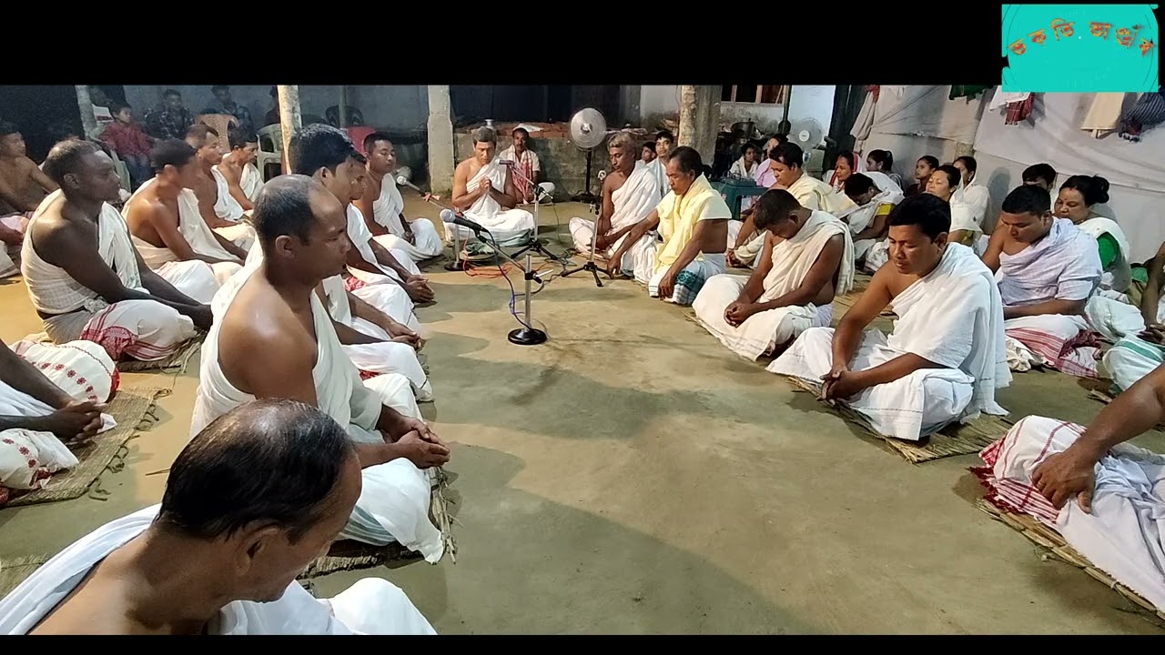 Naam Prasanga || Rajiv Chutia || নাম প্ৰসঙ্গ || ৰাজীৱ চুতীয়া