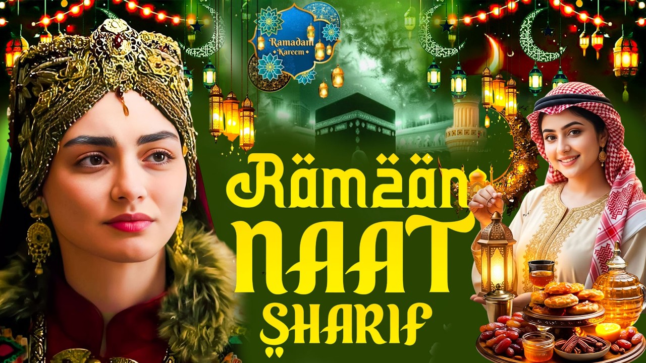 🌙New Ramzan Naat 2026 | Ramzan Mubarak Ka Mahina Aaya | Beautiful Ramadan Nasheed | New Ramzan Kalam