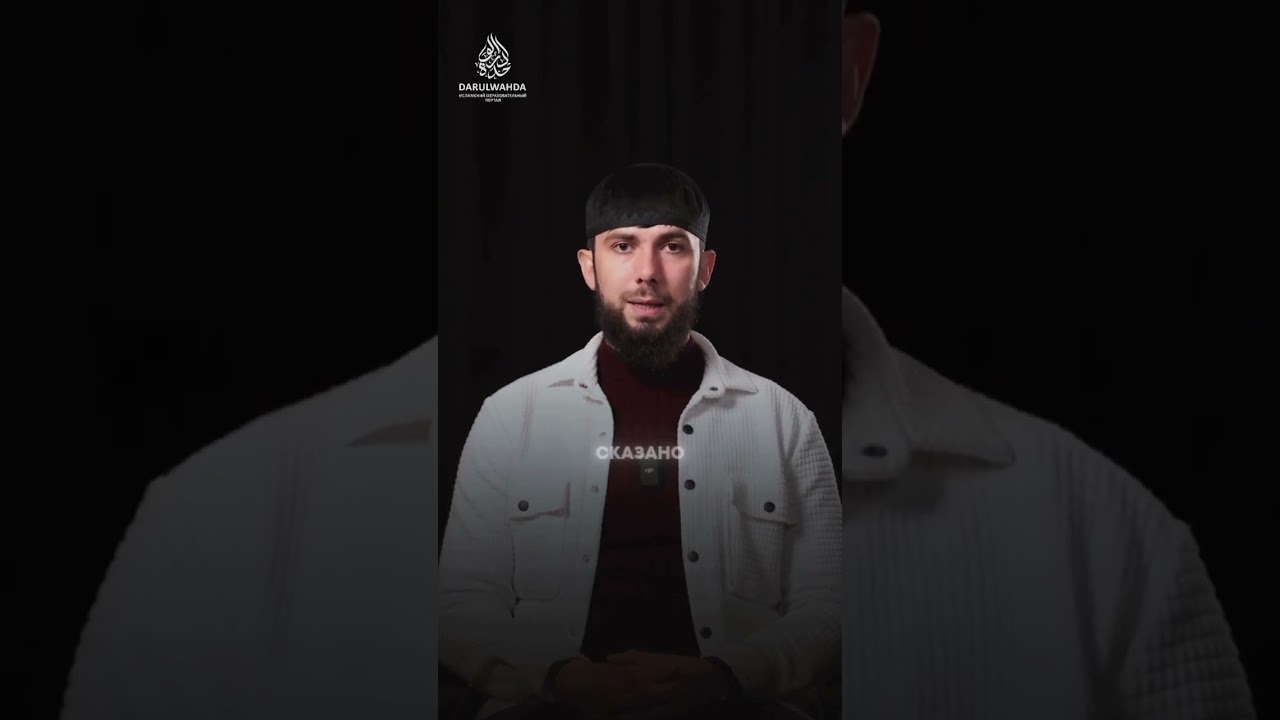 Забытая сунна - ложиться на бок до Фаджра.