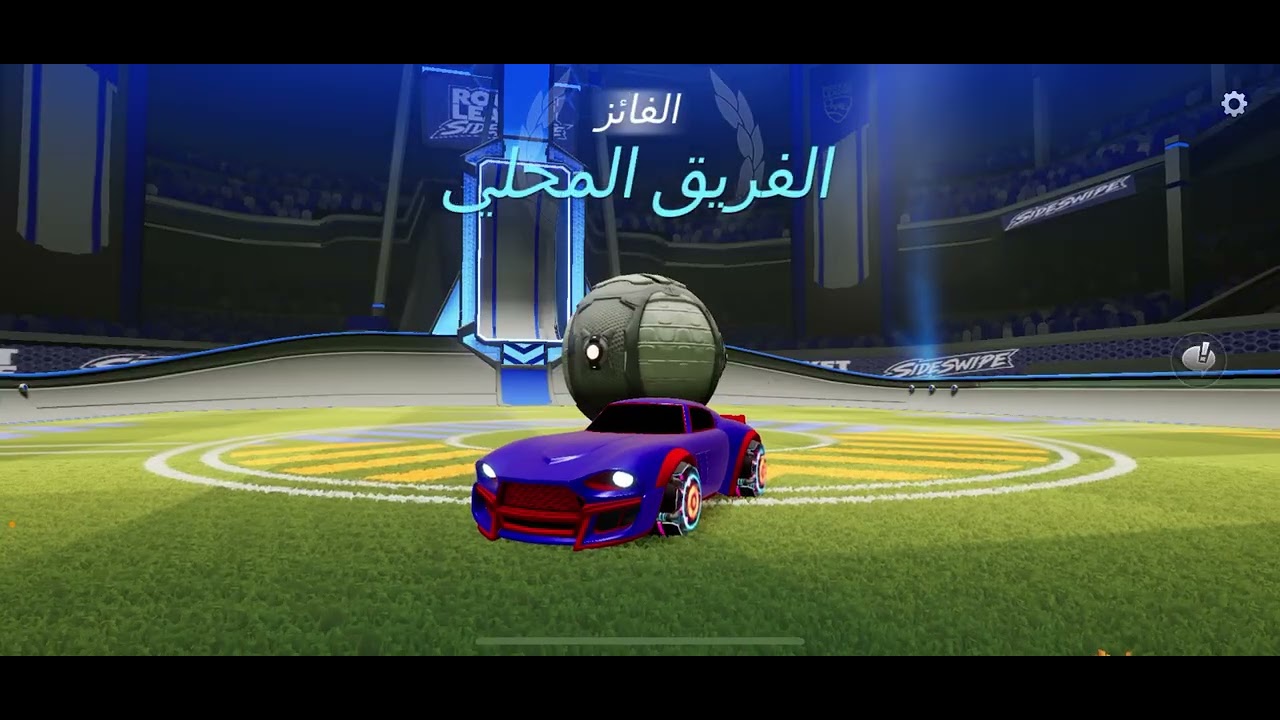 روكت لييق احدي مع خويي 😍😍لايك واشتراك 👍🏻