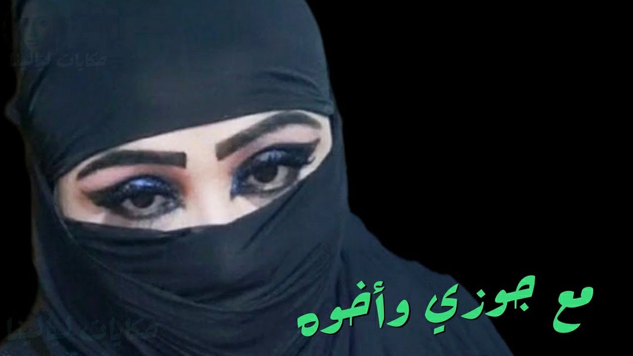 جوزي واخوه