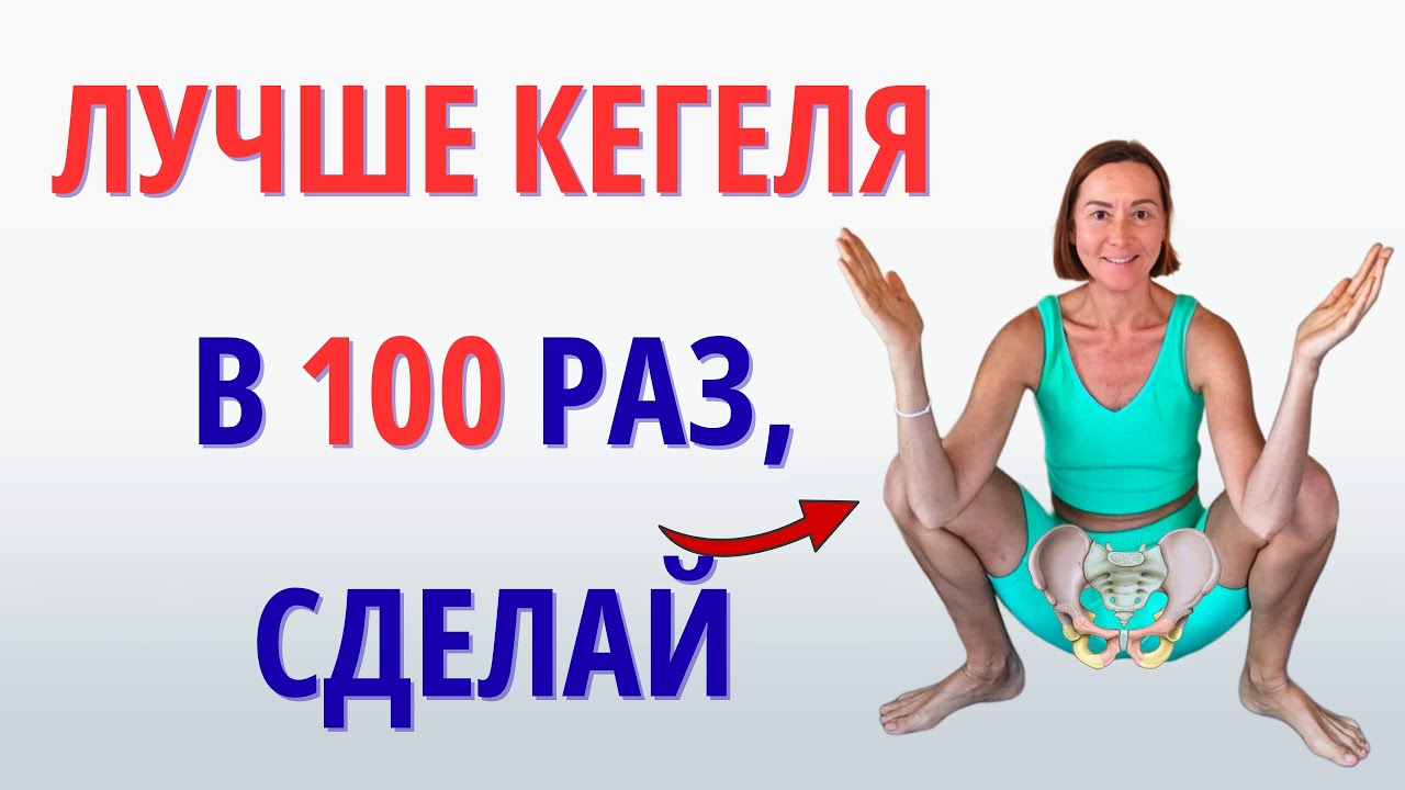 Живот уходит сам, недержание, геморрой, опущение внутренних органов