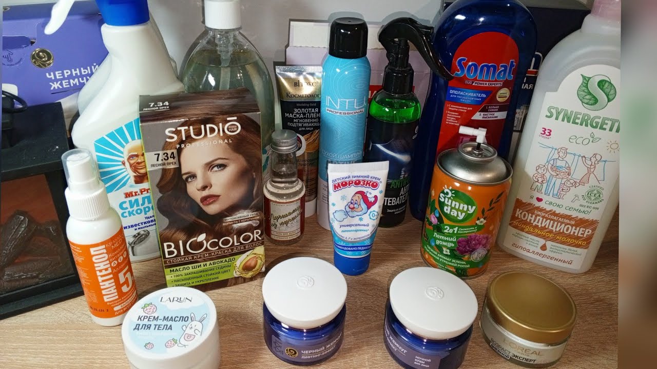 😍Первые покупки в этом году. Магнит косметик, Фикс-прайс, Светофор, Парфюм Лидер, Валберис #аделина