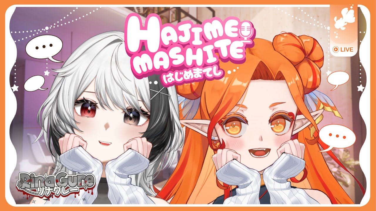 【HAJIMEMASHITE】Knock knock, a lovely guest has arrived!! (๑•᎑•๑) 🧡 #VTuberID #Shorts