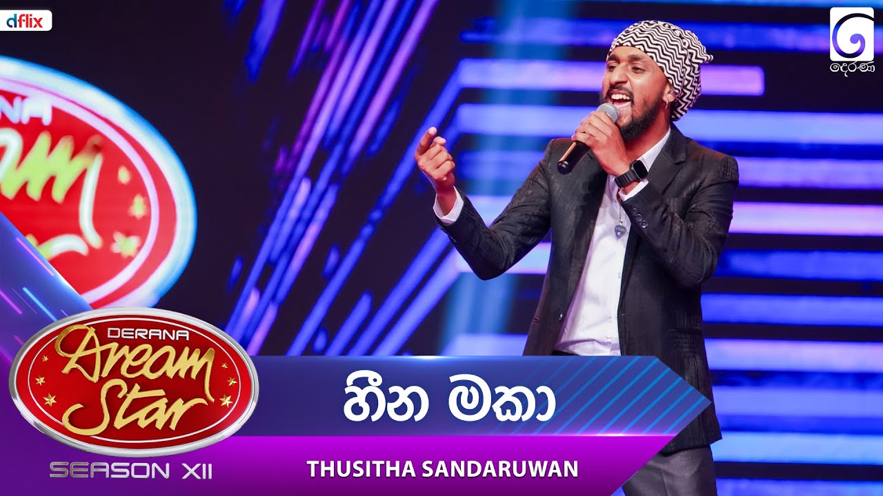 Heena Maka (හීන මකා) Thusitha Sandaruwan | Dream Star Season 12 | TV Derana