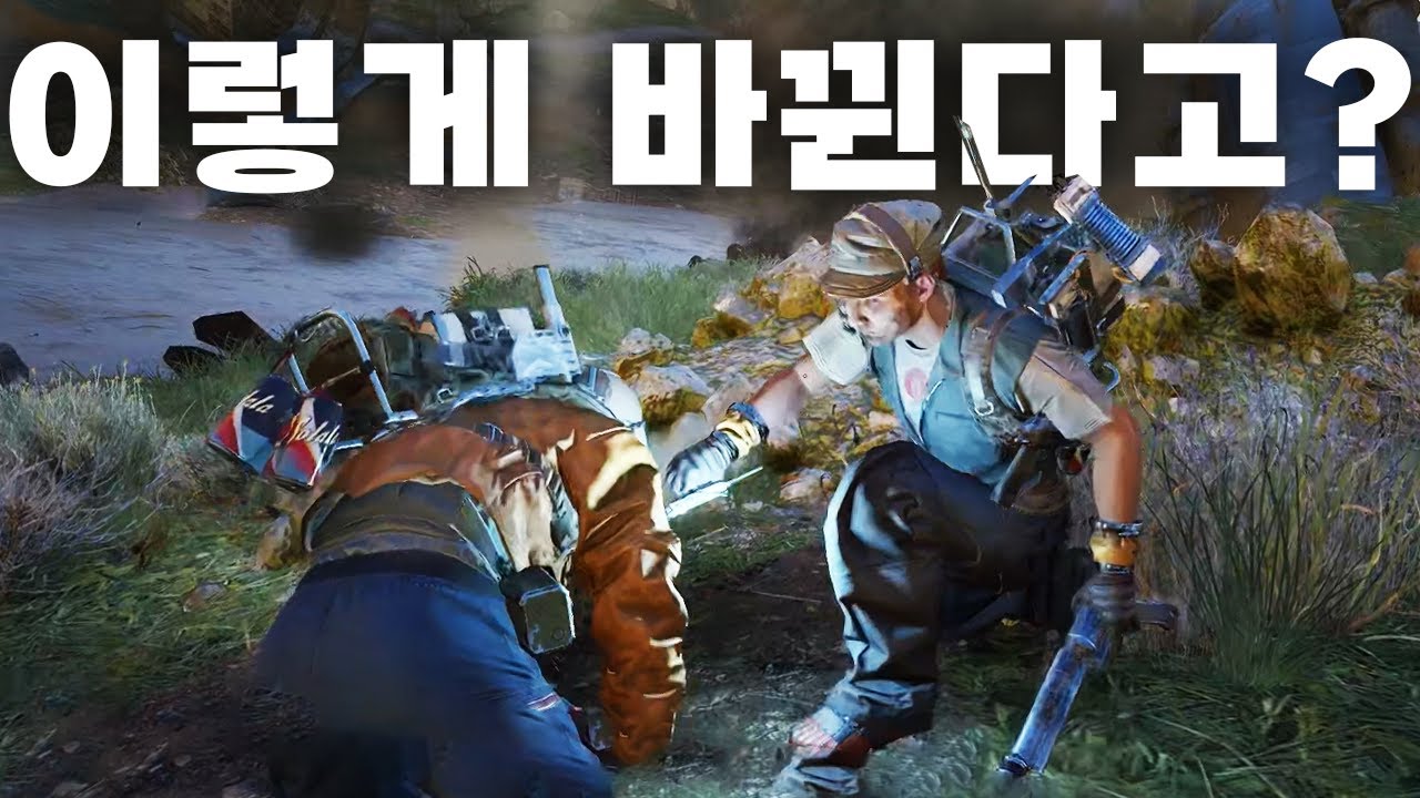 사람 심리까지 조종해버리는 게임이 있습니다 | 