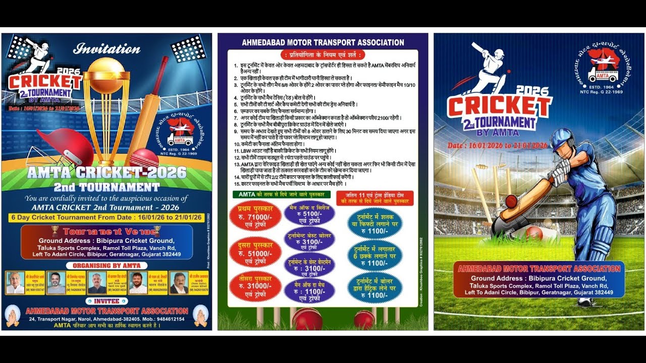 AMTA CRICKET TOURNAMENT 2026 - SEASON 2 || FINAL DAY - 6 || AHMEDABAD