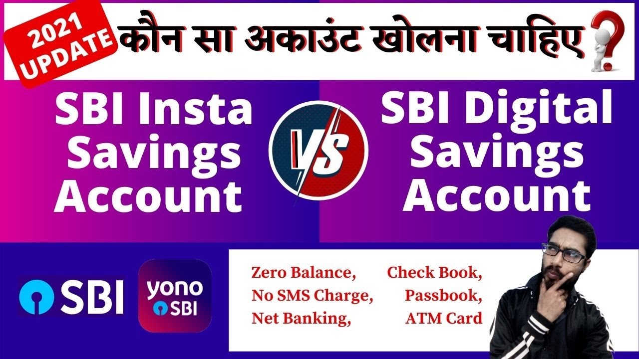SBI Insta Saving Account vs SBI Digital Savings Account 2022 | SBI Zero Balance Acct Open | Yono app