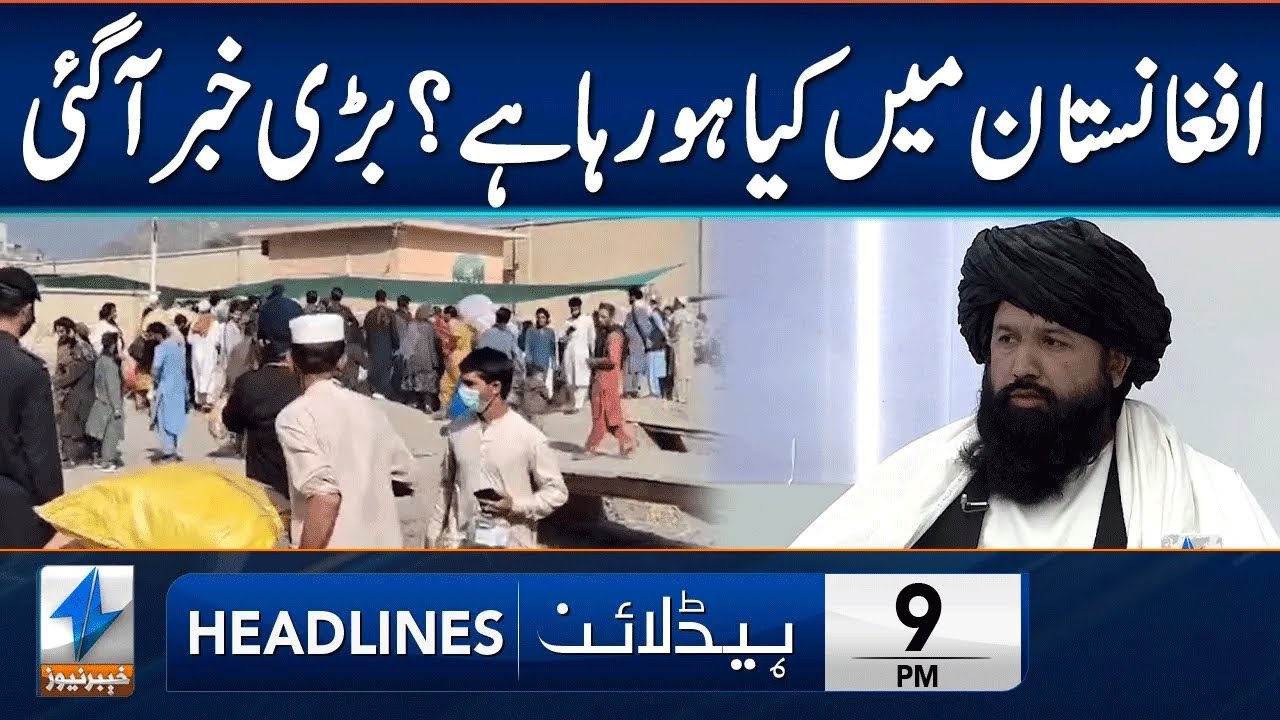 Shocking News From Afghanistan | Headlines 9  PM | 24 Jan 2026 | Khyber News | KA1P