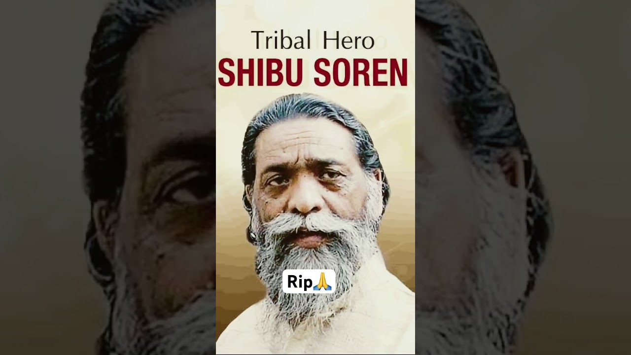 #sibusoren #rip #jharkhand #hemantsoren