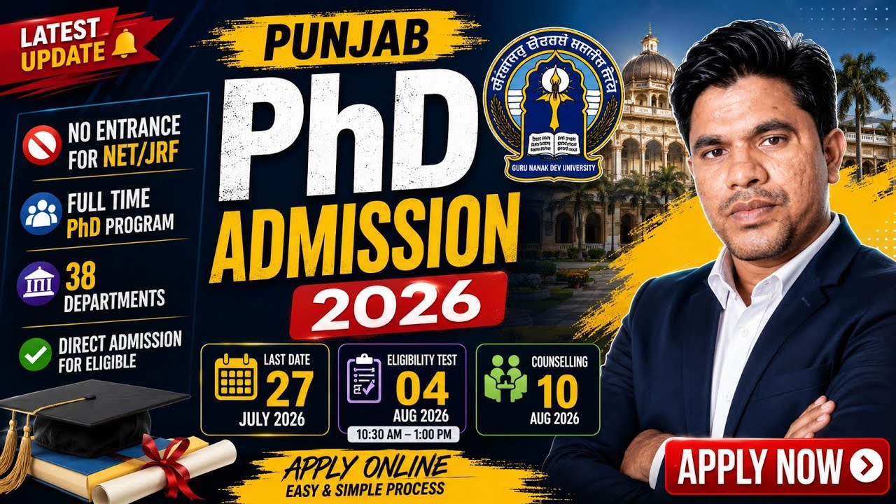 Guru Nanak Dev University (GNDU), Amritsar has released the PhD Admission July 2026 Notification  💥💯