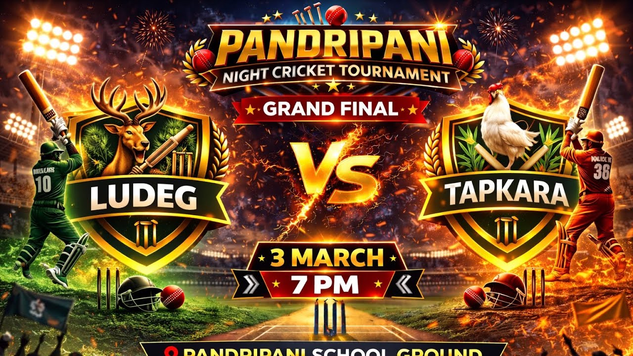 🔴 FINAL LIVE | TAPKARA vs LUDEG | Pandripani Cricket Tournament 2026 | Shri Sports Live