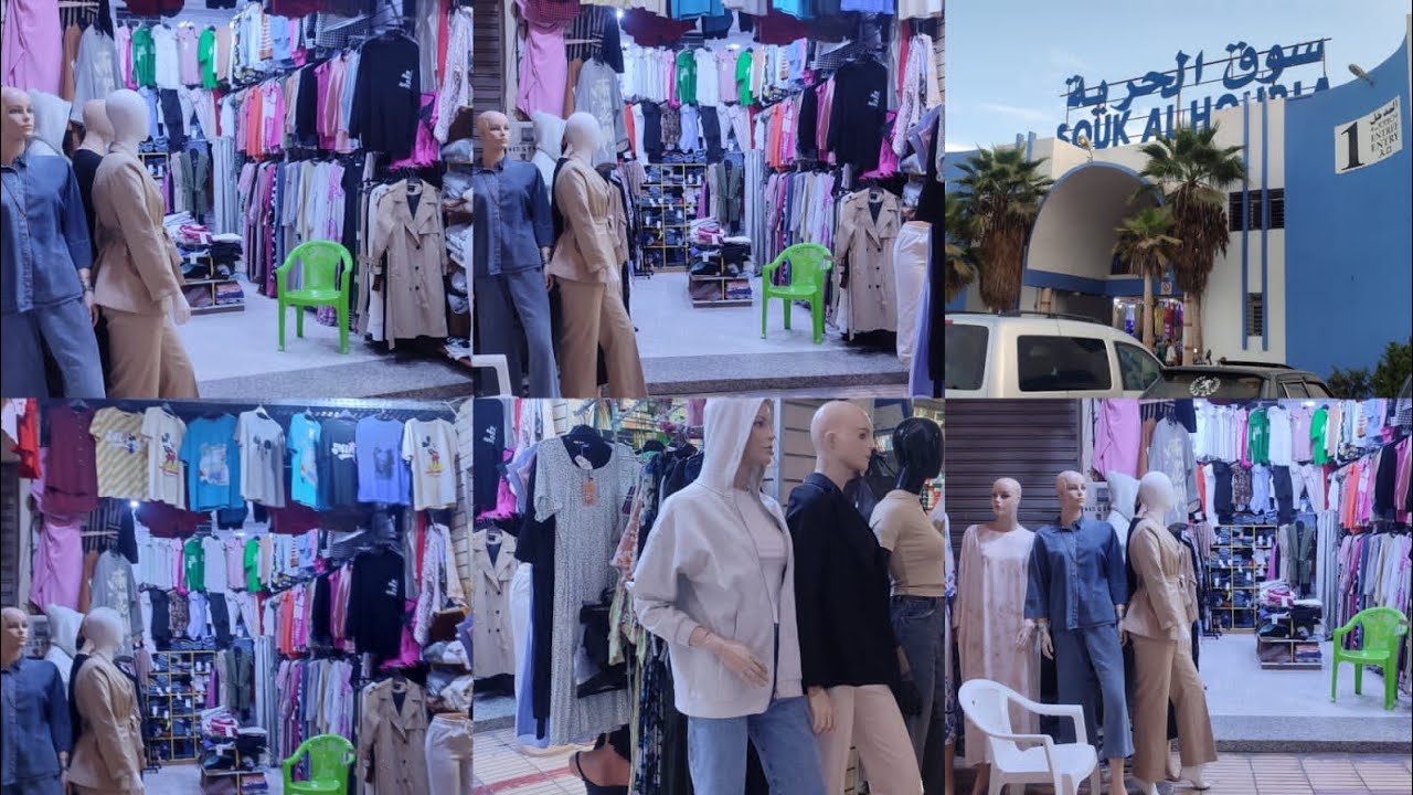 حوايج ديال ليكسبور بالضبط فانزكان سوق الحرية