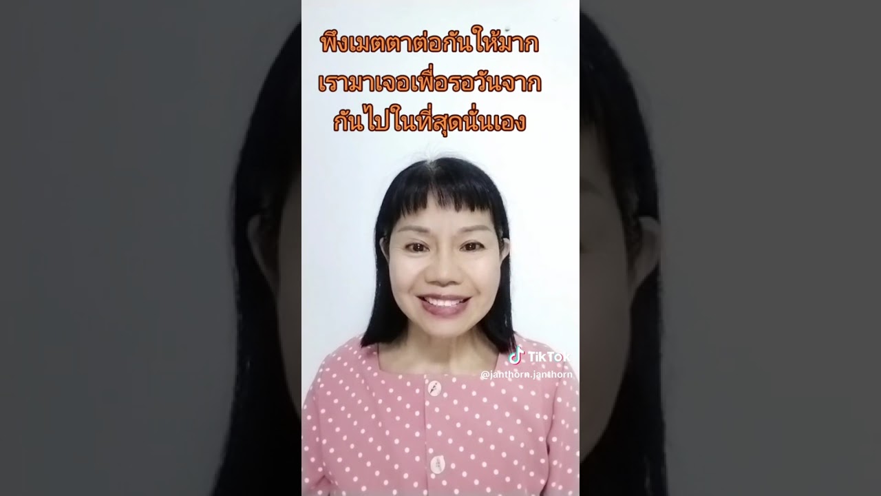 เผยแพร่ธรรมะเพื่อดับทุกข์ที่เกิดจากใจ ธรรมะดับทุกข์ได้จริงจริง