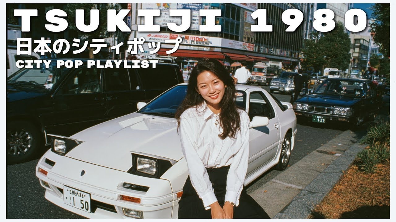 T O K Y O　S T A T I O N   日本のシティポップ 80’S JAPANESE CITY POP🎵