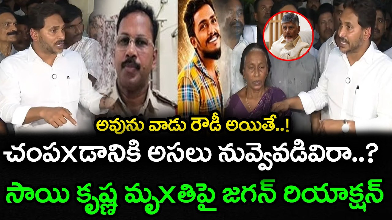 YS Jagan Warning To CI Nagaraju : PDTV News