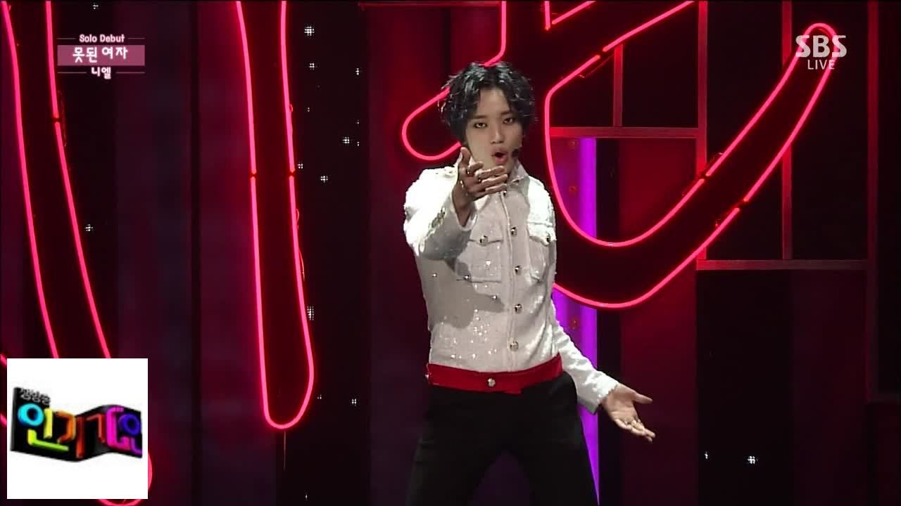 [Niel] Lovekiller @ популярная песня Inkigayo 150215