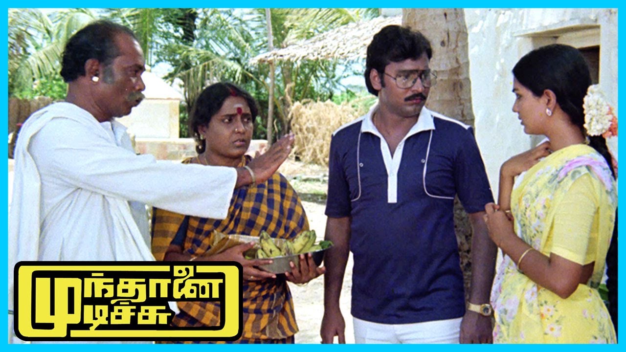 Mundhanai Mudichu Tamil Movie | Bhagyaraj returns dowry | K.Bhagyaraj | Urvashi | Poornima Jayaram