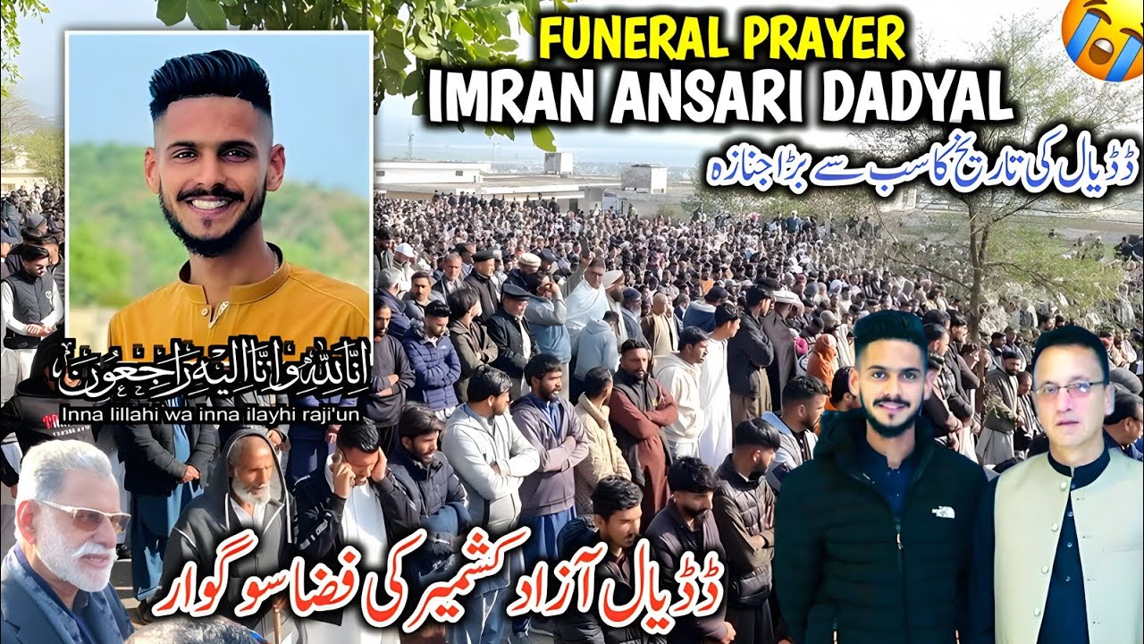 Funeral Prayer OF Imran Ansari Dadyal || Biggest Janaza Of Dadyal History || Dadyal Ki Fiza Sogwar 