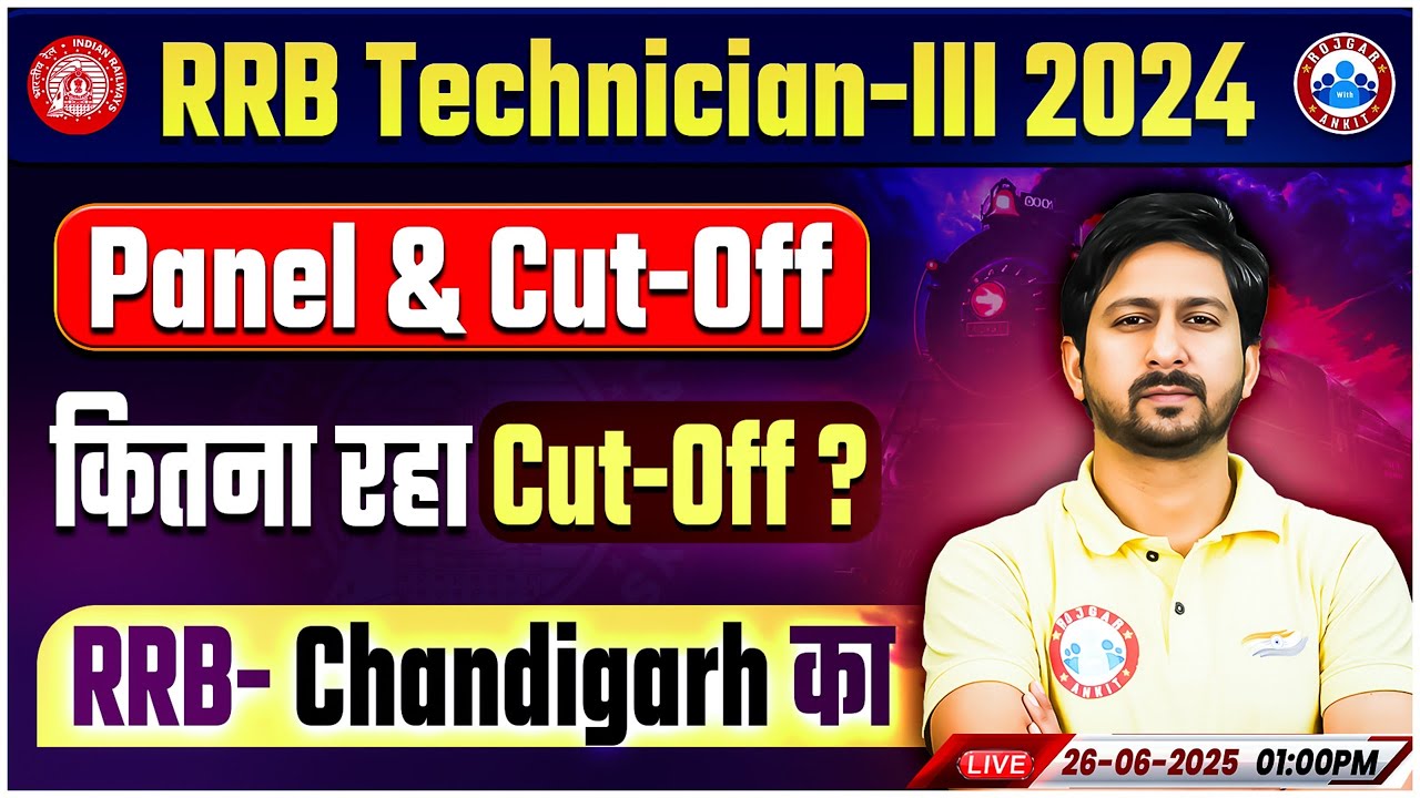 RRB Technician Grade 3 Cut Off 2024 | RRB Technician Grade 3 Panel List | Technician Cut Off 2024