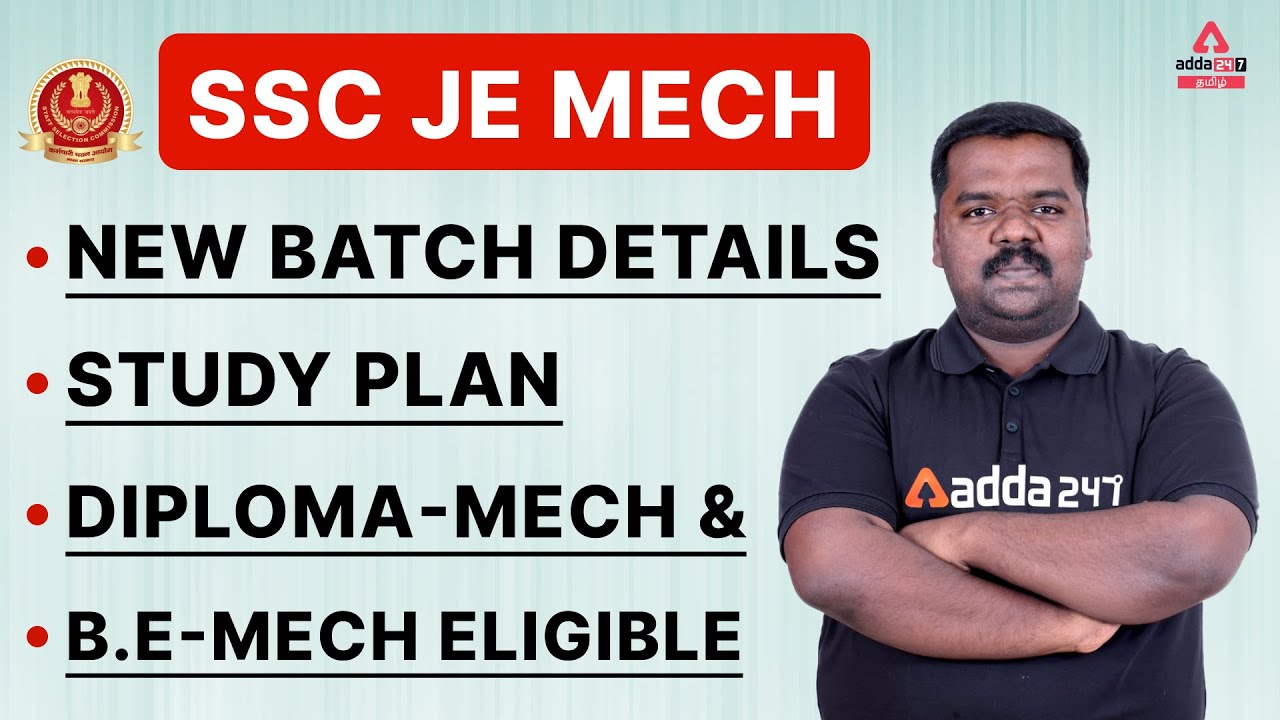 SSC JE New Batch 2022 | SSC JE MECH | SSC JE Study Plan | DIPLOMA MECH & B.E MECH ELIGIBLE