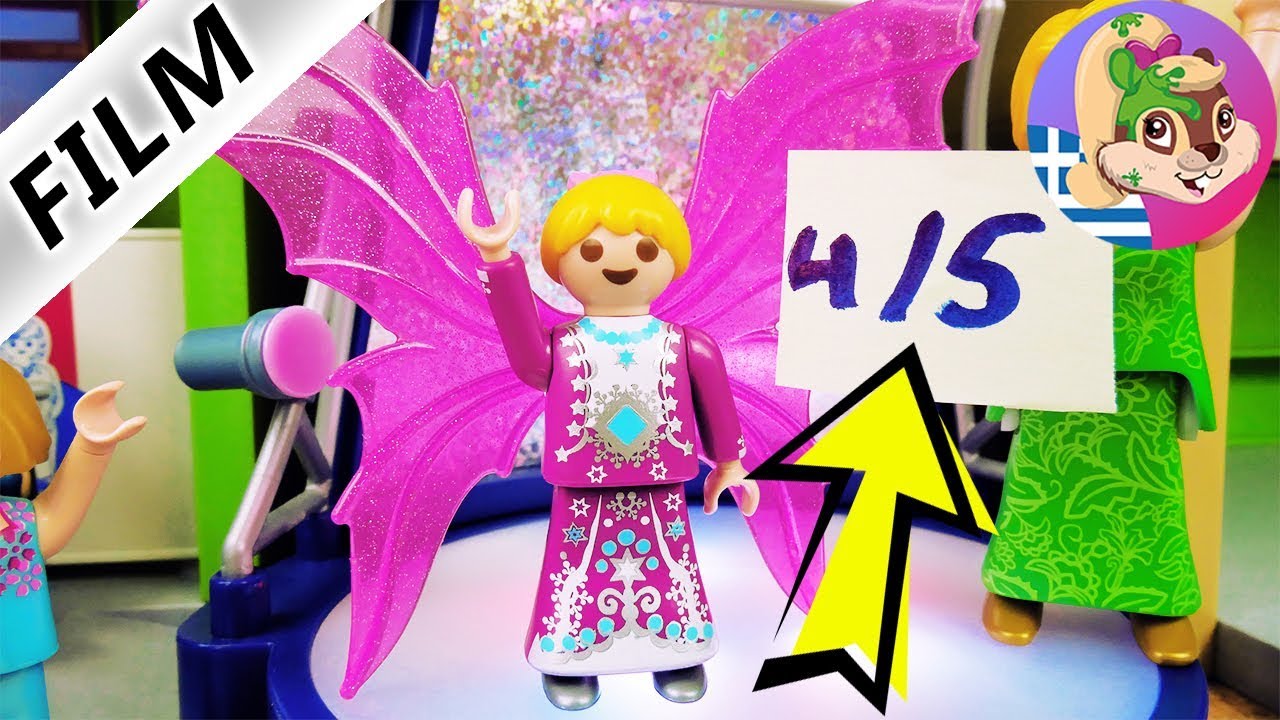 Playmobil ταινία Ελληνικά: Σόου μόδας στο σχολείο. Η Άννα στην πασαρέλα. Οικογένεια Περιστέρη.