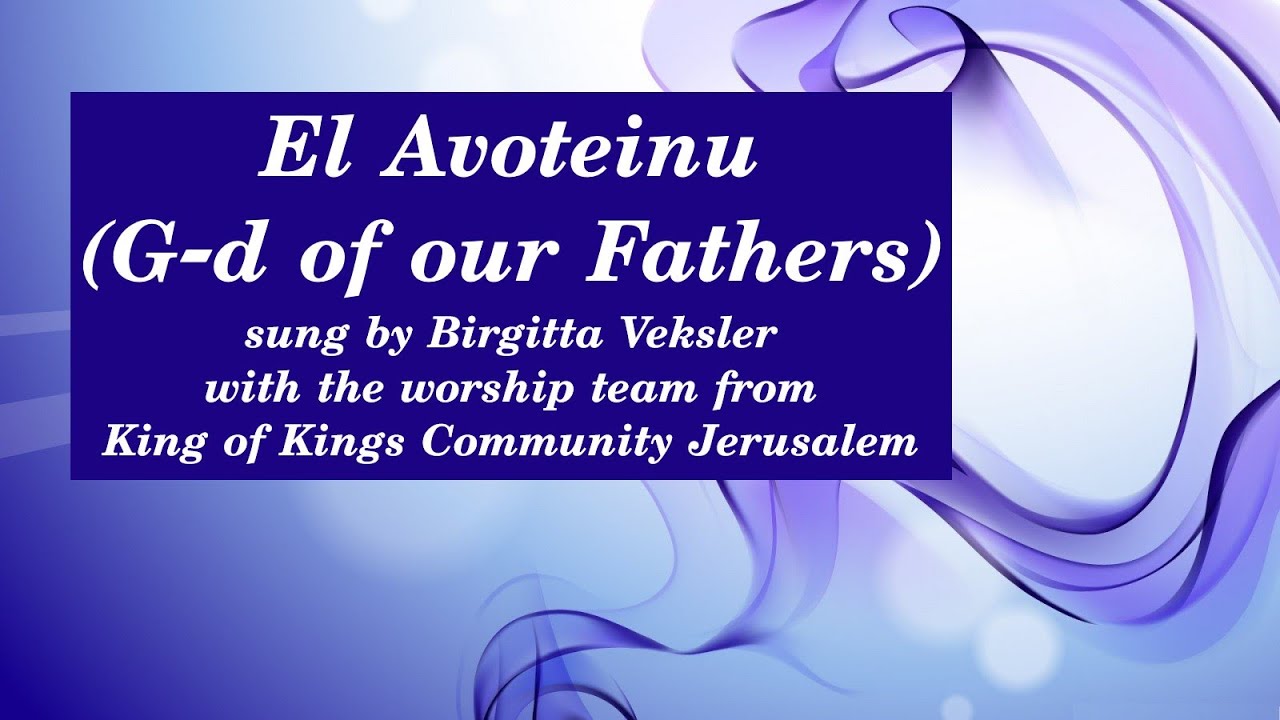 El Avoteinu (G-d of our Fathers) Lyric Video by Birgitta Veksler with KKJC Worship Team