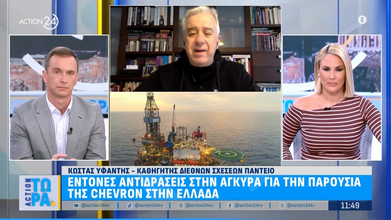 Έντονες οι αντιδράσεις της Άγκυρας για την παρουσία της Chevron στην Ελλάδα | ACTION 24