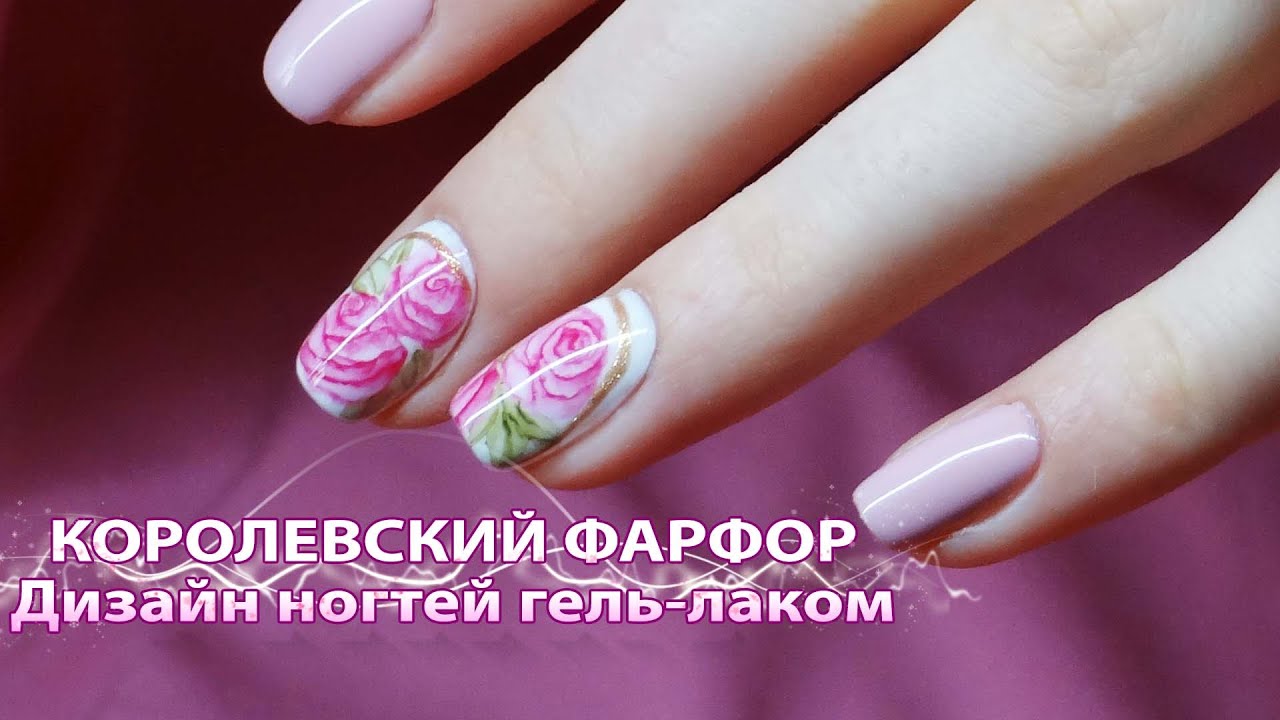Весенний дизайн ногтей гель-лаком 