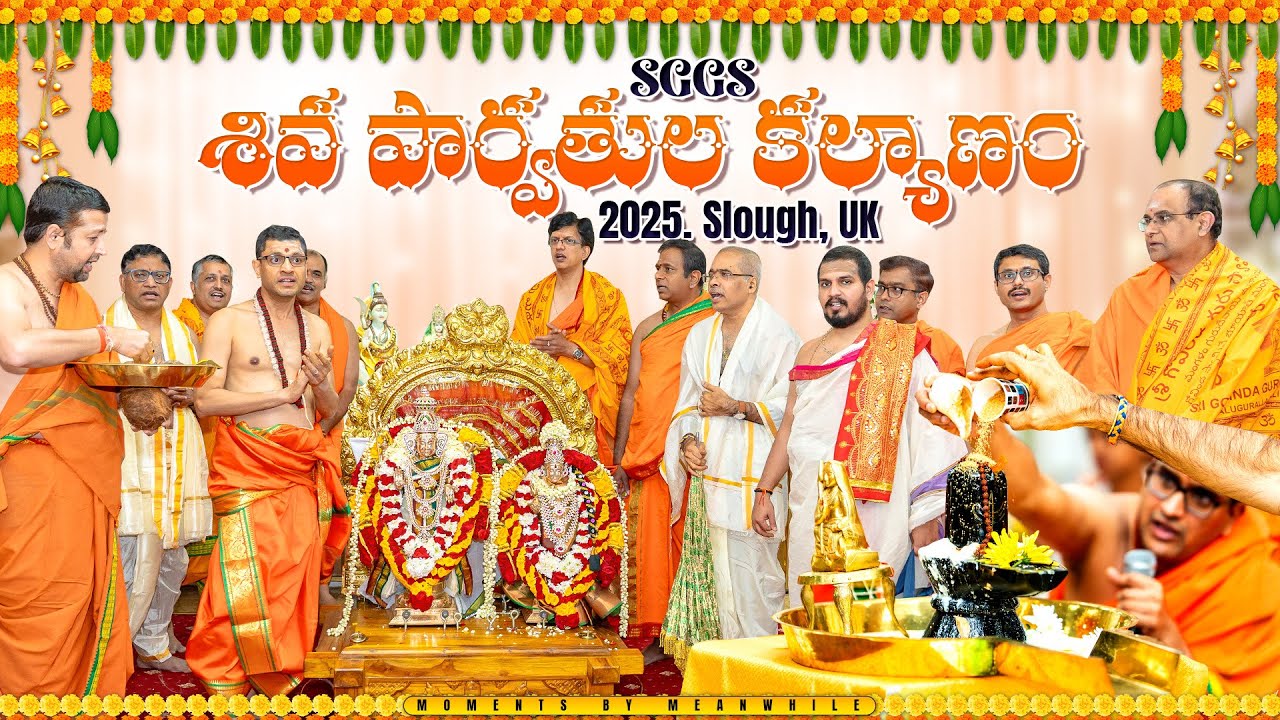 SGSS - Shiva Parvathula Kalyanam,  Nov 2025 | 4K Teaser | Slough UK | Moments By MeanWhile