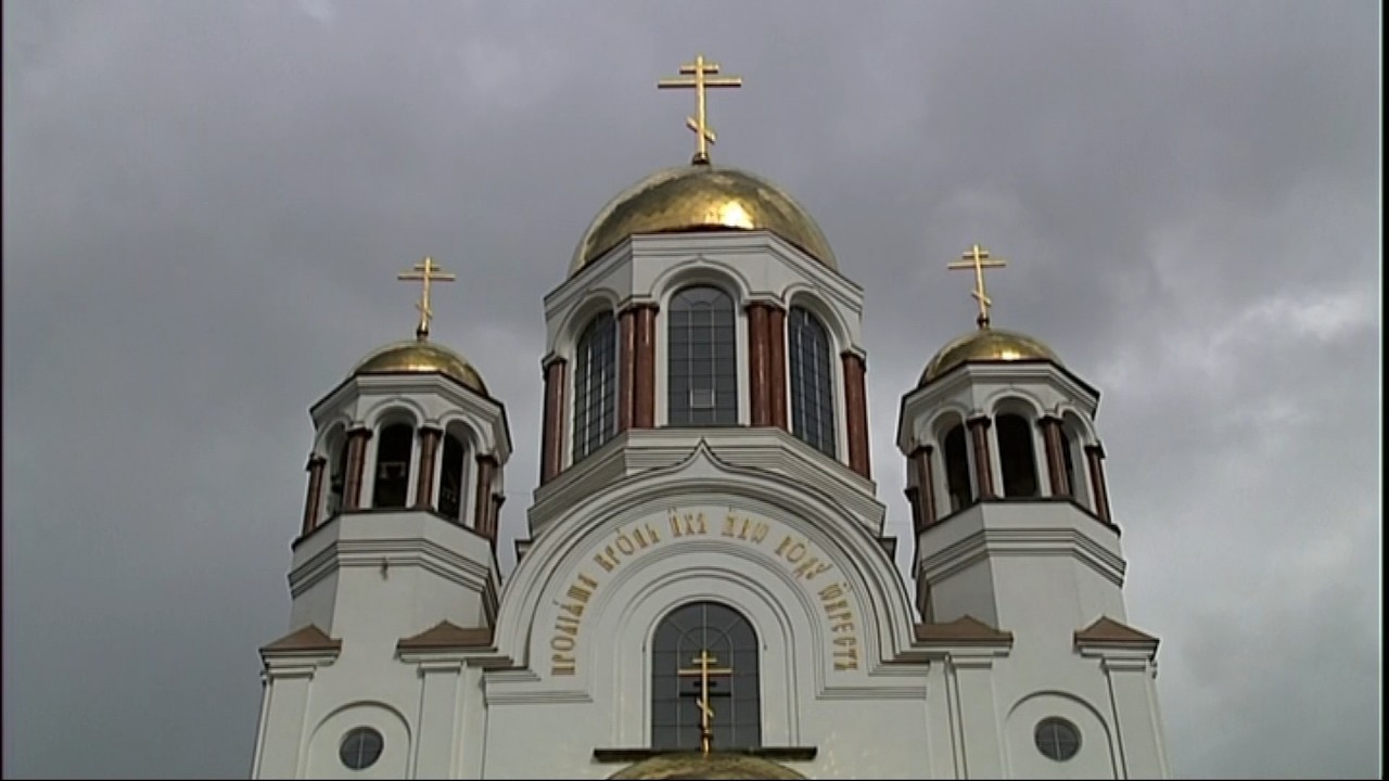 Всенощное бдение 10 февраля 2026 года, Храм-Памятник на Крови, г. Екатеринбург