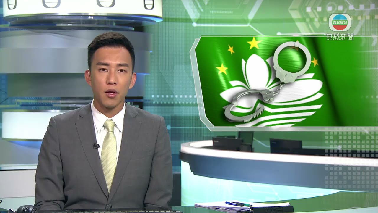 周焯華等涉經營海外賭博平台被捕 太陽娛樂集團指事件對營運無重大影響