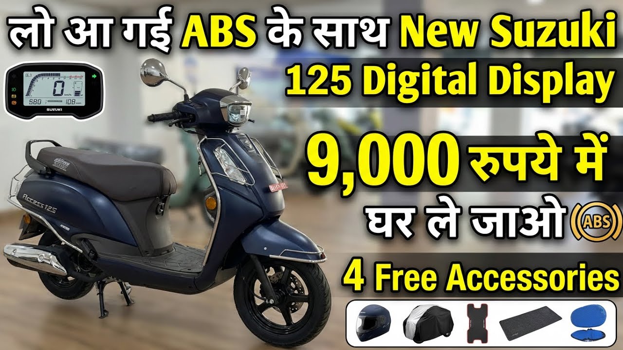 New 2026 Access 125 ABS Available | New Price Updated | 2026 Access 125 ABS Model #suzukiaccess125 