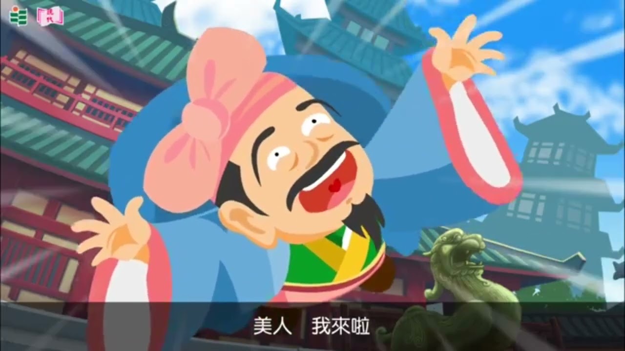 3月9日小二級觀看影片