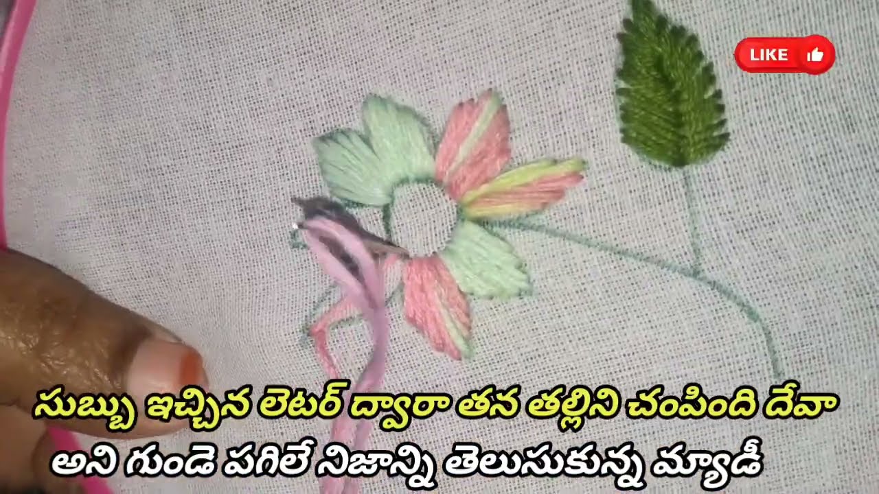 Chinni Serial Review సుబ్బు ఇచ్చినలెటర్ ద్వారాతన తల్లిని చంపింది దేవా అని నిజాన్నితెలుసుకున్నమ్యాడీ 