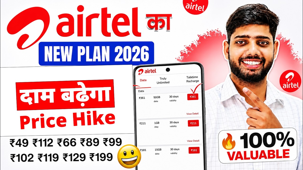 Airtel validity recharge plans 2026 | Airtel calling recharge pack | Airtel ka naya recharge plan