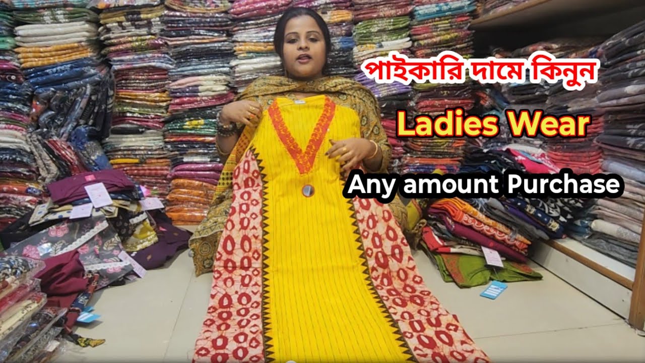 Buy Any Amount Purchasing | Trending Ladies Wear at Wholesale Price | Wholesale Market in Kolkata 