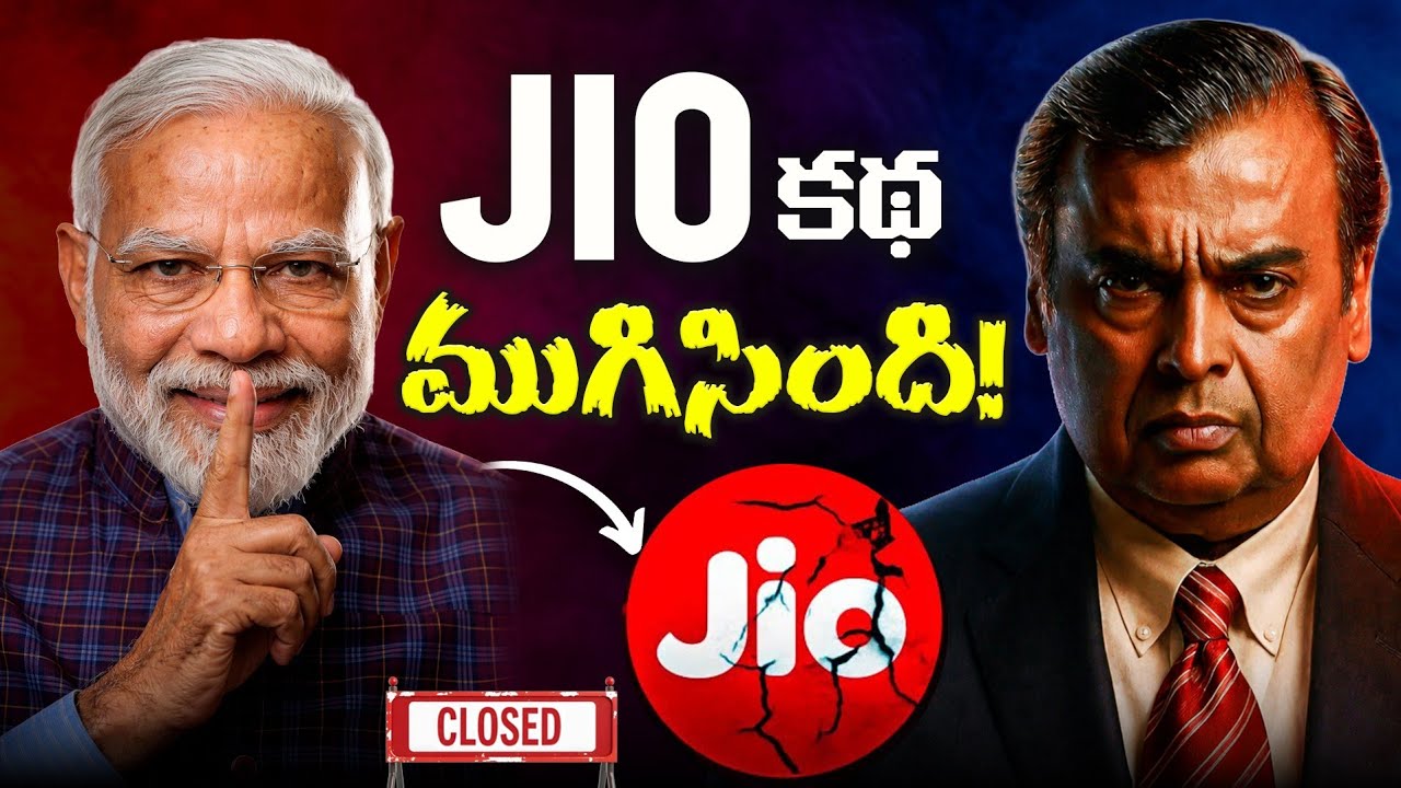 jio ₹250 to ₹10 GB Revolution | Modi Govt vs Reliance | Real Villain?