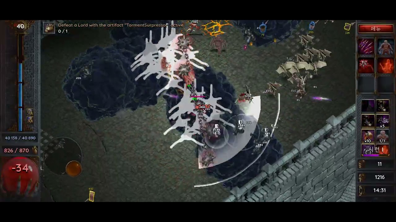 Halls of Torment 2026 03 01