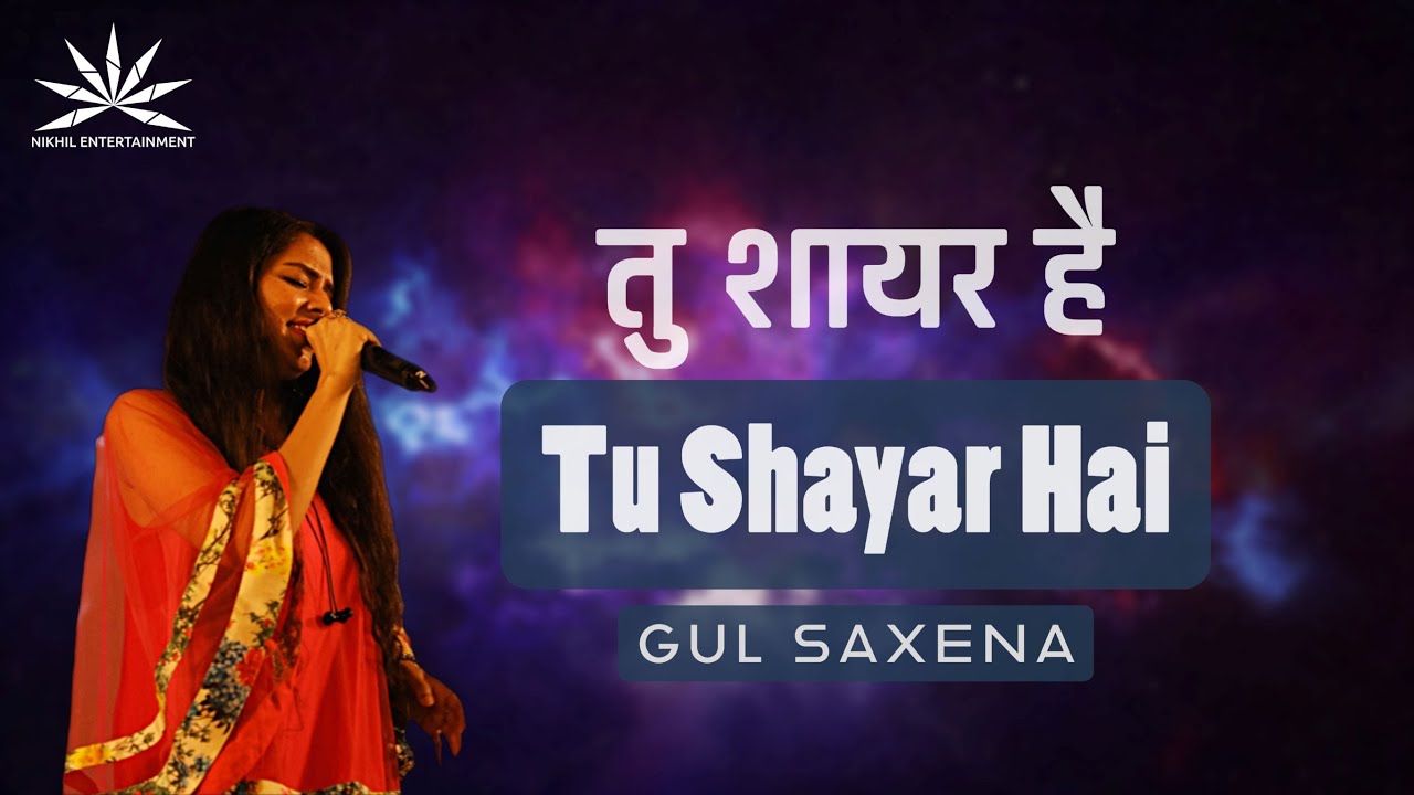 Tu Shayar Hai Me Teri Shayari | Gul Saxena | Nikhil Entertainment
