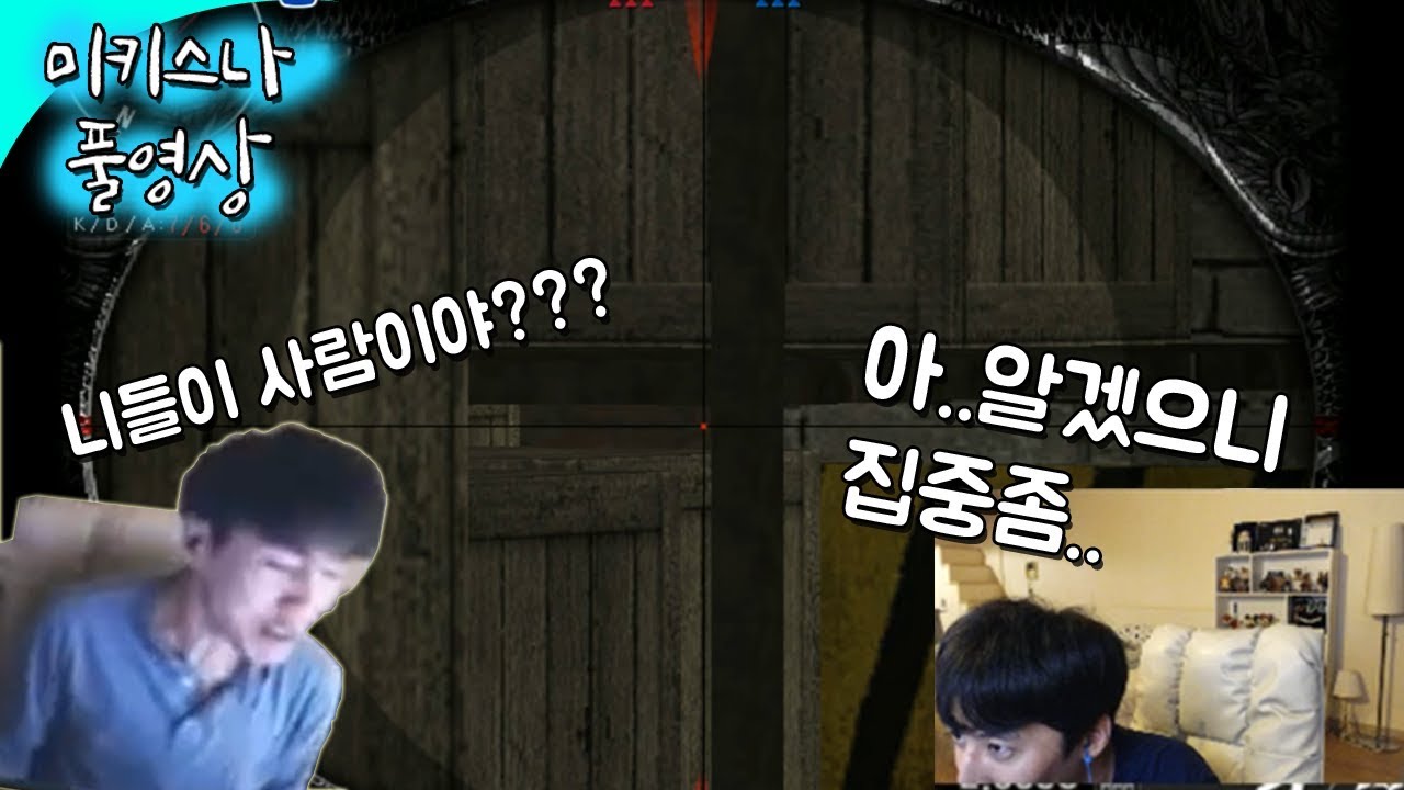 주일이만 오면 바로 헬파티행.. (VS 에버) [미키스나 풀영상]