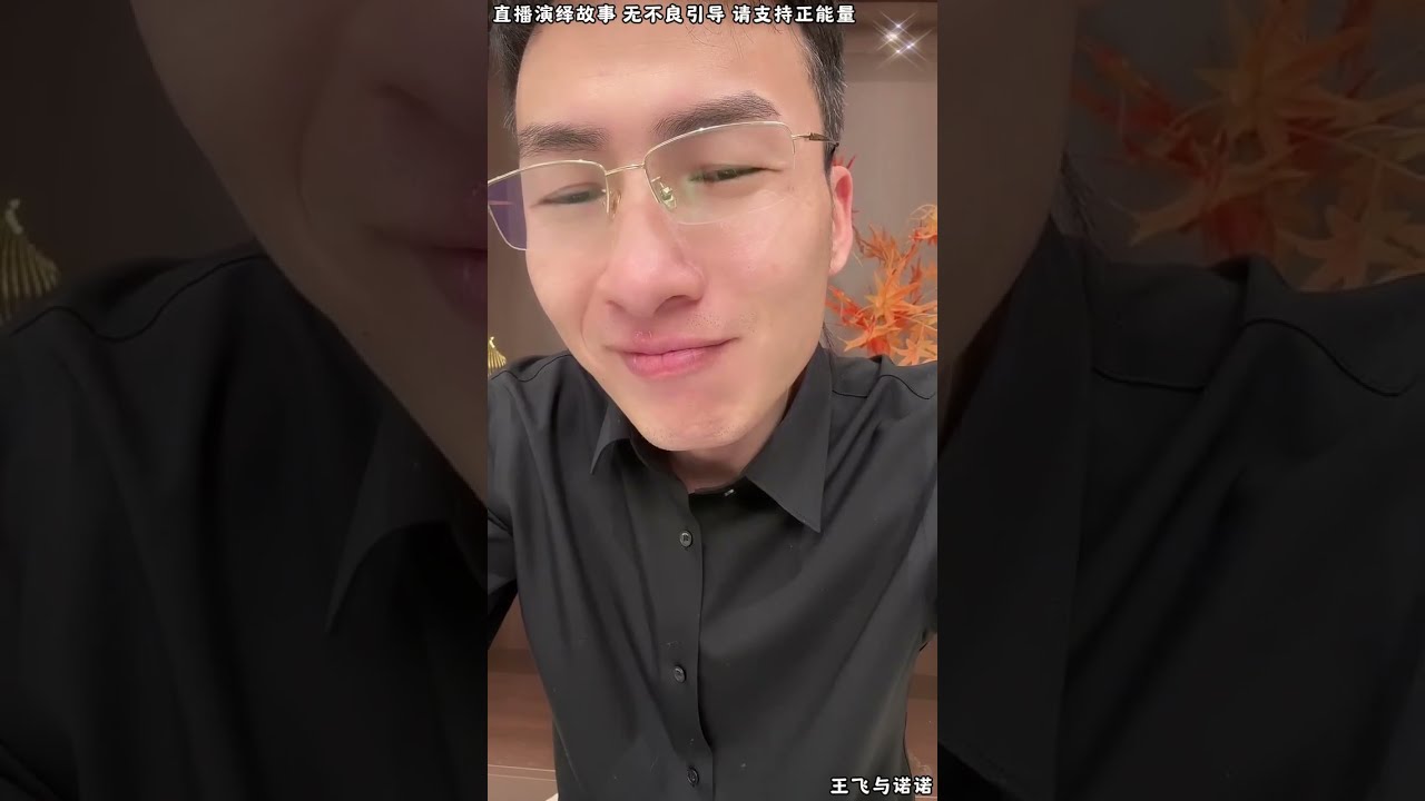 王飞与诺诺：刘云天不敢过来，昊天找到女孩家，让女孩告诉他，把小柔脸弄伤，是谁指使她的 。【松哥】#阿梅#王飞#鹏少#金枝#阿曲莫#阿强#吉连#李子赫#农村姑娘