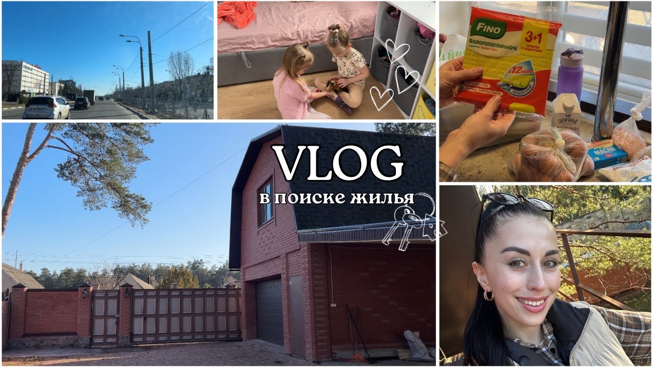 Дача в лесу🏠🔑 Распаковка🛒 Подружка в гостях 💕