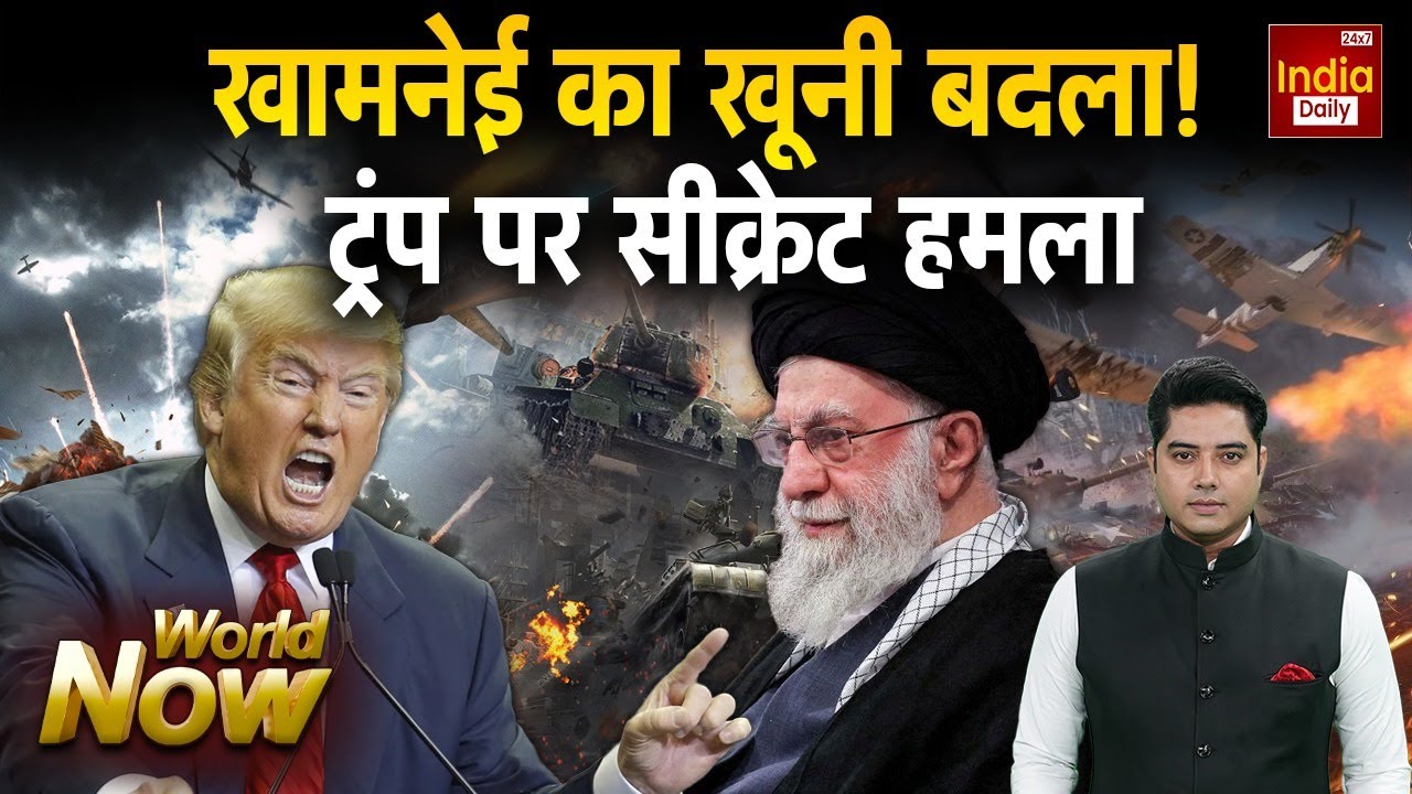 Russia Ukraine Clash | America Iran War | India EU Deal | Putin Moscow | Trump Vs Khamenei | WW3