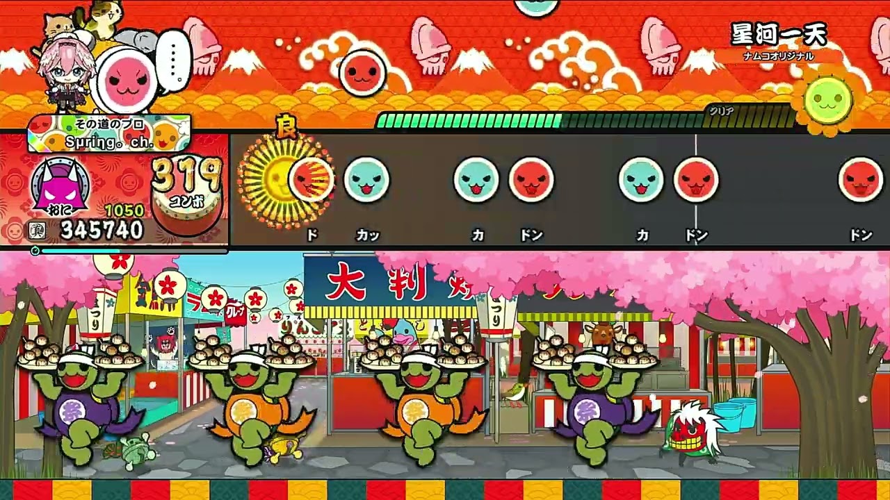 星河一天 フルコンボ